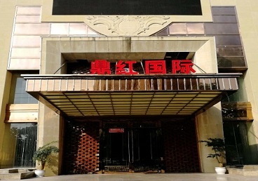 泰州商务KTV少爷哪家最开放-鼎红国际KTV消费价格玩乐点评