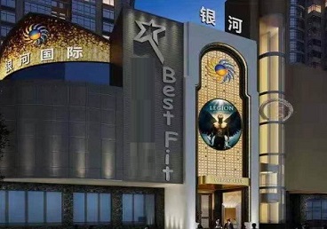 泰州KTV荤台花场男公关服务好-银河国际KTV花场消费点评